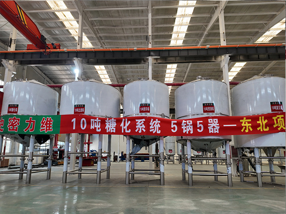 兰陵精酿啤酒设备厂—5吨五锅五器糖化系统—四川项目