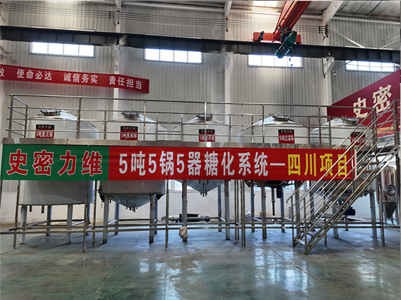兰陵精酿啤酒设备厂—10吨五锅五器糖化系统—东北项目