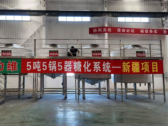兰陵精酿啤酒设备厂—5吨精酿啤酒设备—新疆项目